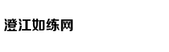 国税总局:拓宽办税渠道 推行房